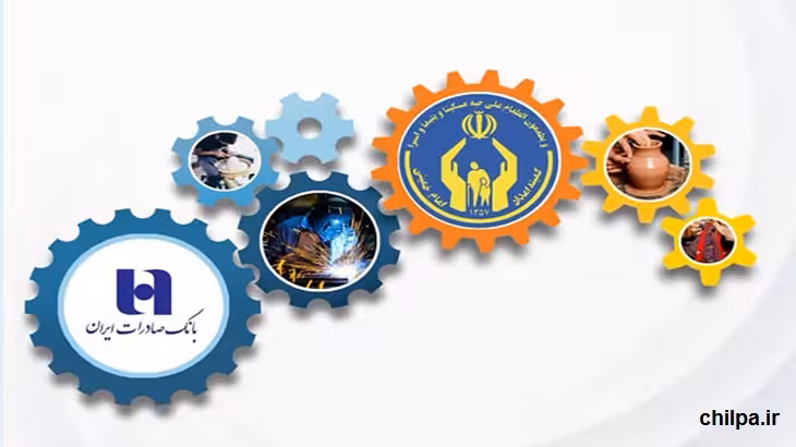 پاورپوینت آشنایی با کمیته امداد و اقدامات آن - چیلپا