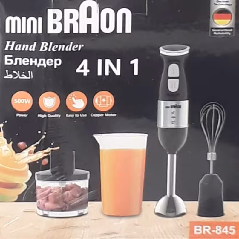 گوشتکوب برقی مینی براون Mini Braun