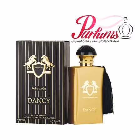 ادکلن اماراتی جانوین (جکوین) رایحه مارلی دارسی JOHNWIN DANCY