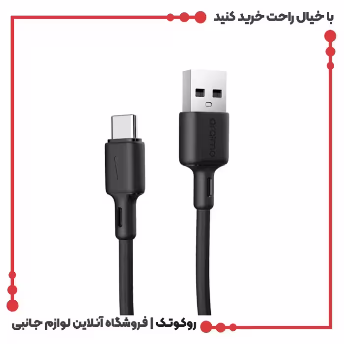 کابل شارژ تایپ سی اورایمو مدل OCD-C54