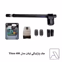 جک پارکینگی تیتان مدل 400 Titan