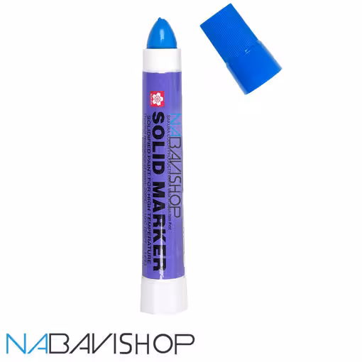 ماژیک صنعتی آبی ساکورا مدل سالید C36
