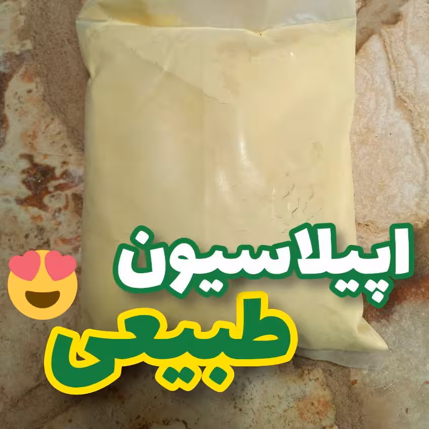 نوره زرنیخ طلایی