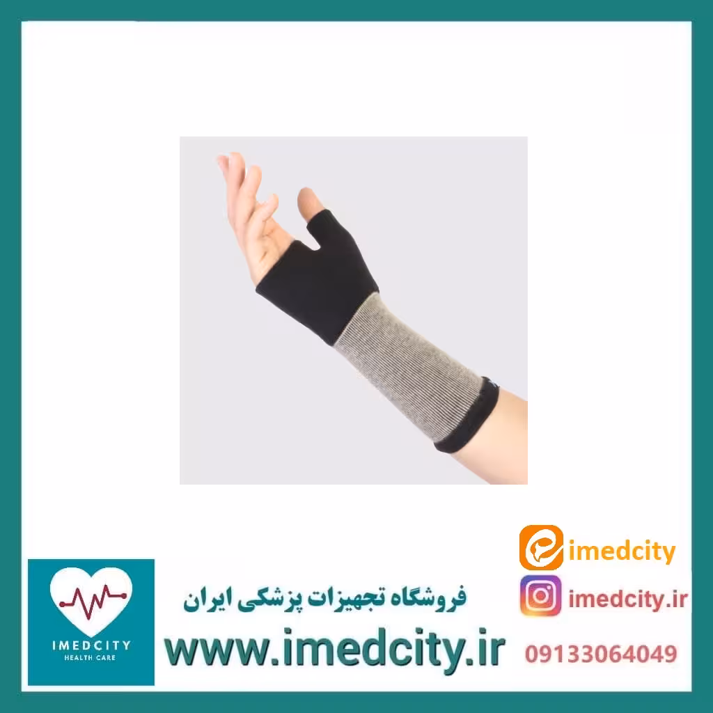 مچ بند انگشت دار ژاکارد طب و صنعت کد 32200