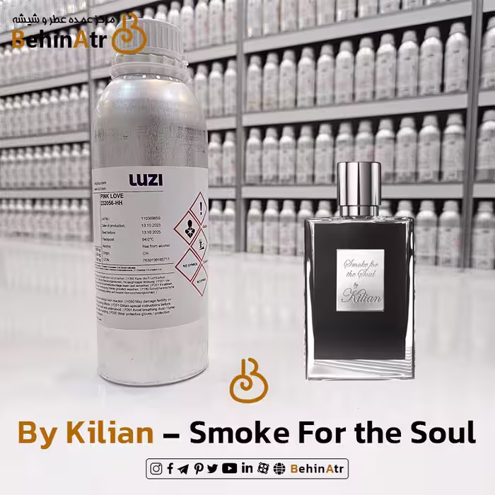 عطر اسموک فور د سول – بای کیلیان