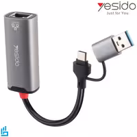 هاب USB یسیدو2 پورت HB26 YESIDO LAN