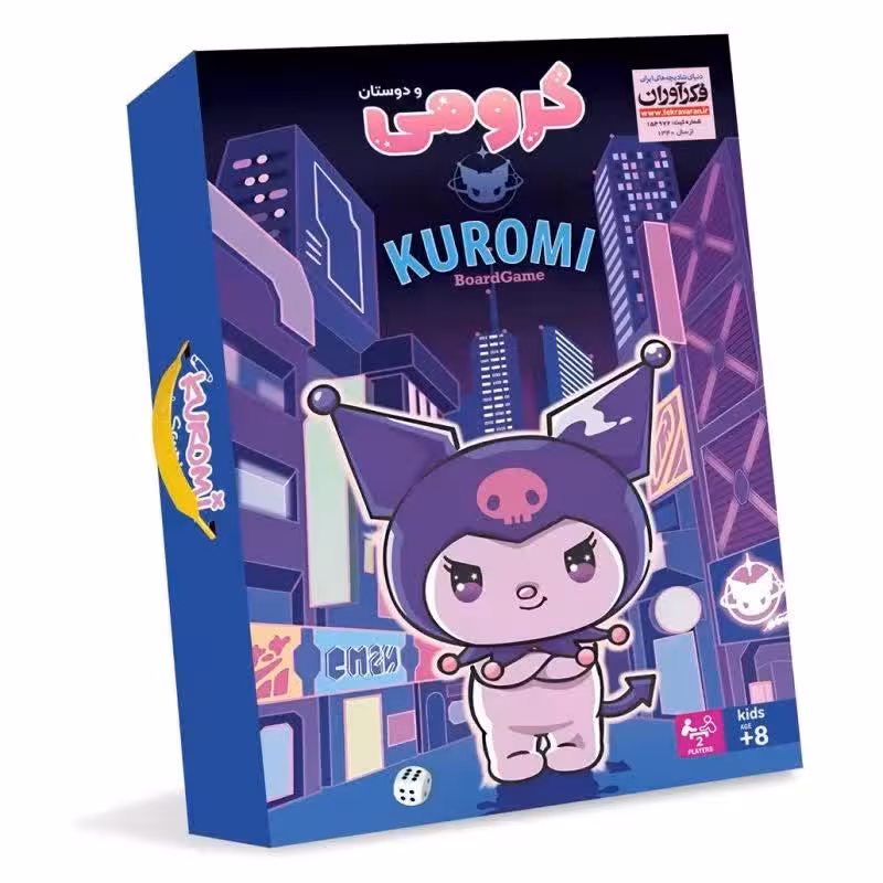 بازی کرومی کیفی فکرآوران