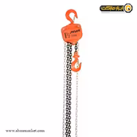 جرثقیل زنجیری آروا 1.5 تن مدل 4581