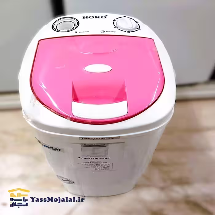 مینی واش هوکوپلاس وولومی مدل HK3350