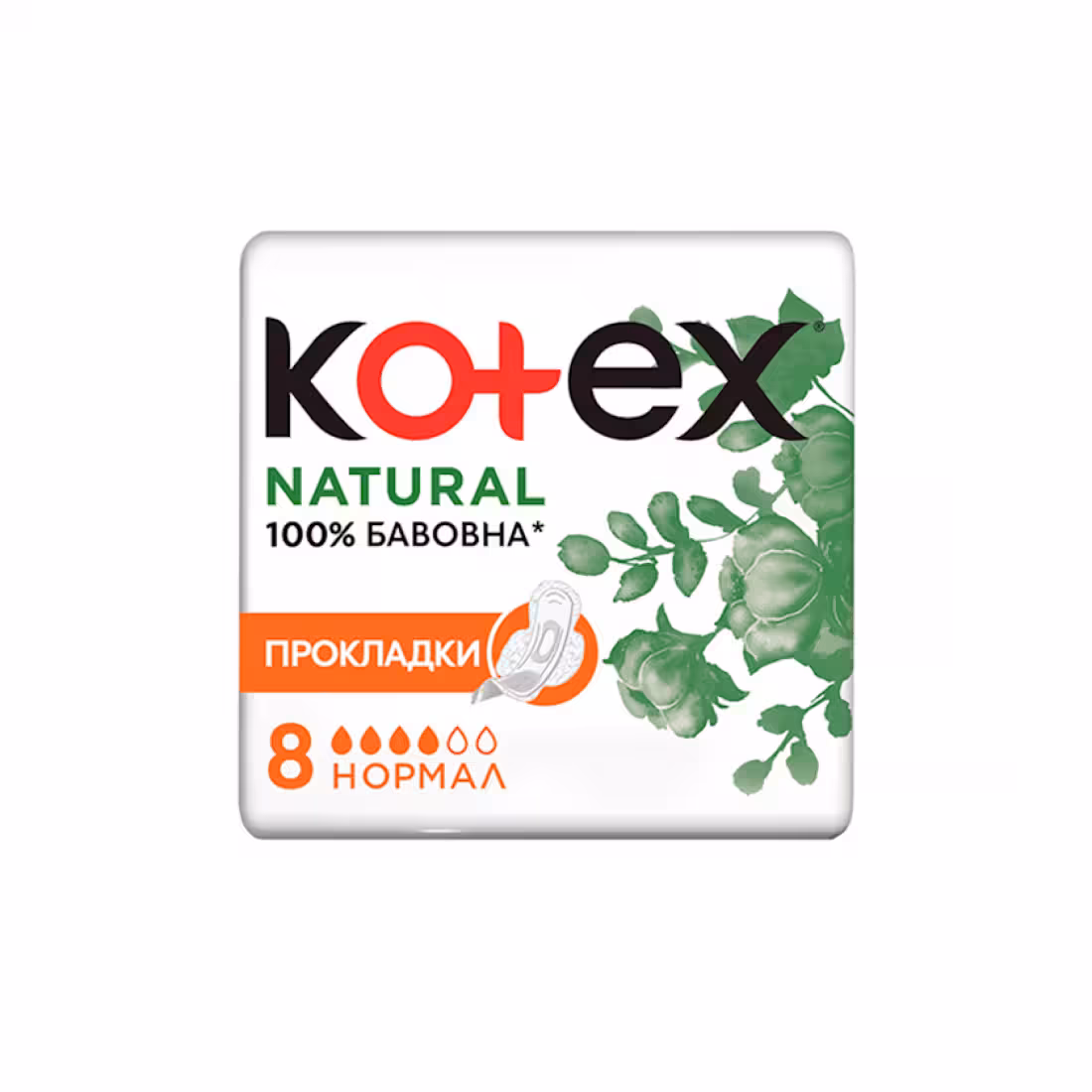 نوار بهداشتی کوتکس kotex سایز نرمال مدل Natural بسته 8 عددی