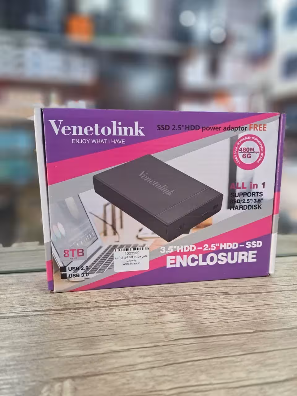 باکس هارد “3٫5 USB 3 VENETOLINK پلاستیکی