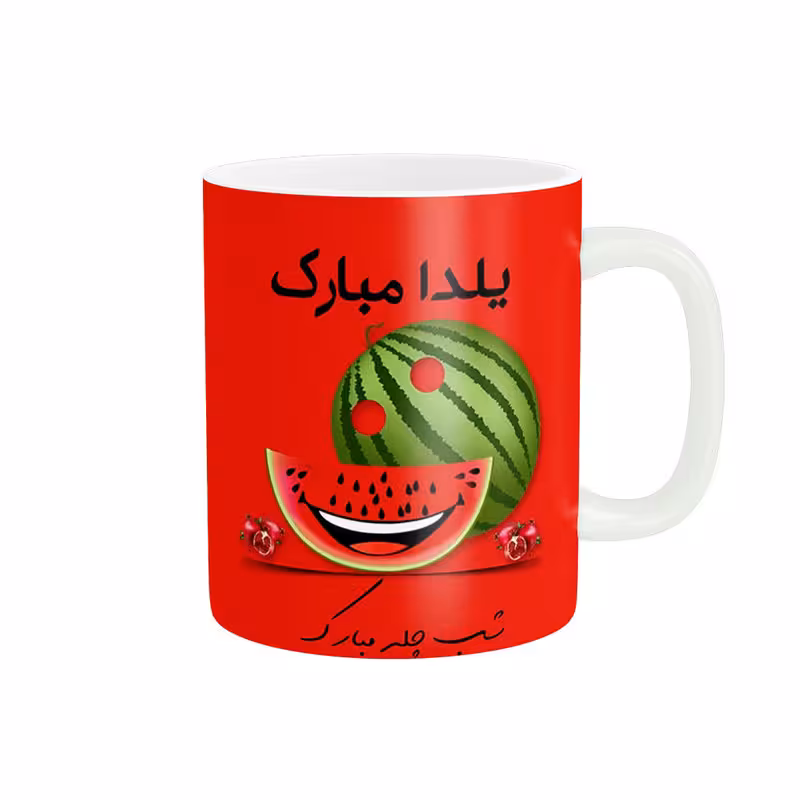 خرید ماگ-لیوان شب یلدایی کد 07742