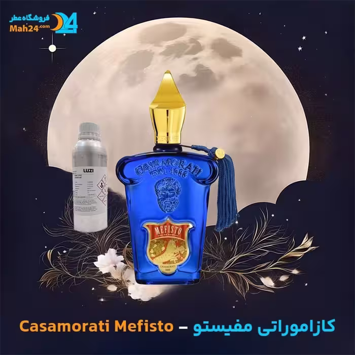 عطر خالص زرجوف کازاموراتی مفیستو | Xerjoff Casamorati Mefisto