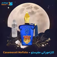 عطر خالص زرجوف کازاموراتی مفیستو | Xerjoff Casamorati Mefisto