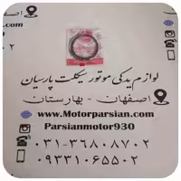 رینگ تکی پیستون ویو ( 125S ) MH سایز 75