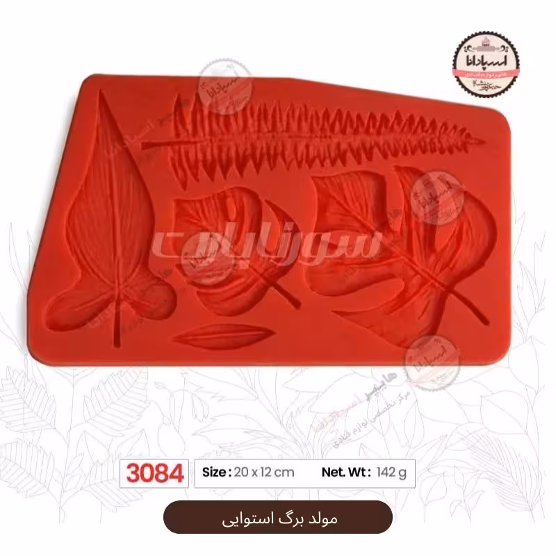 قالب مولد سیلیکونی برگ استوایی