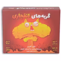 گربه های انفجاری