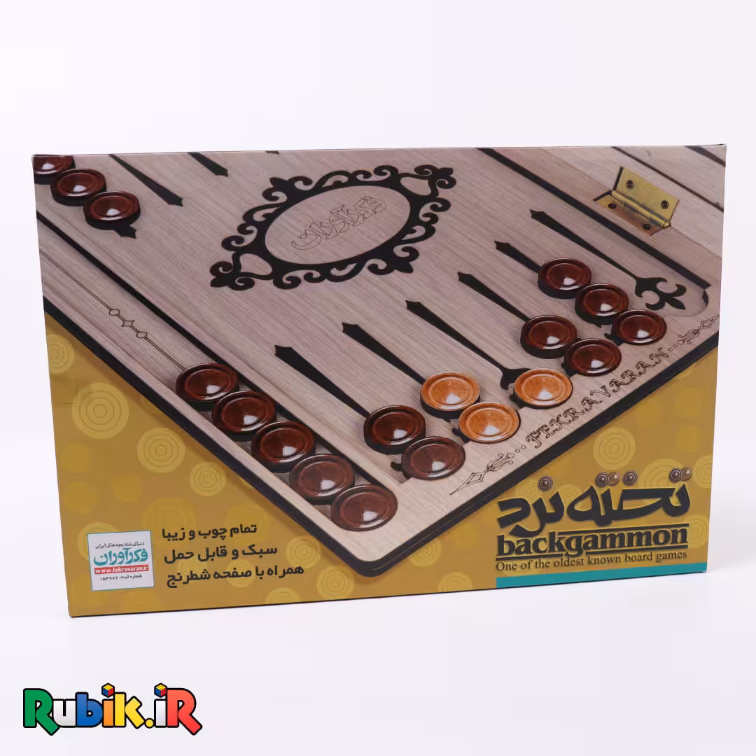 تخته نرد چوبی