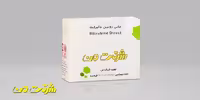 کیت بیوشیمی من - بیلی روبین دایرکت