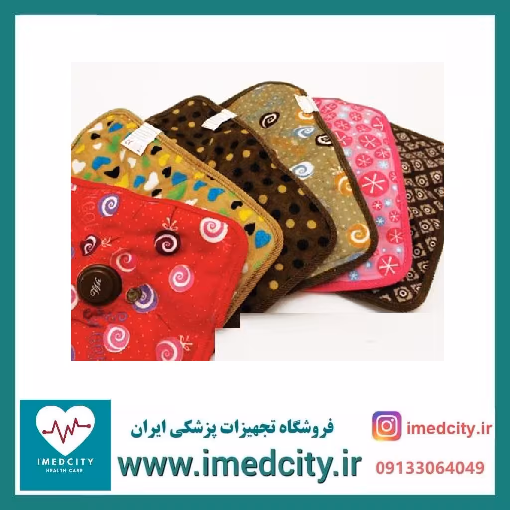 کیسه آب گرم برقی