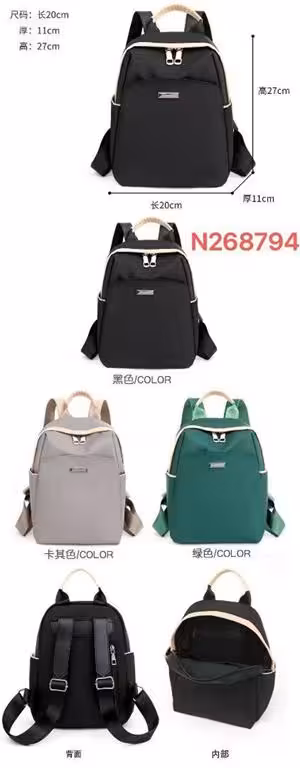 کوله وارداتی مینیمال کد 6879 رنگ سبز سایز 27*11*20