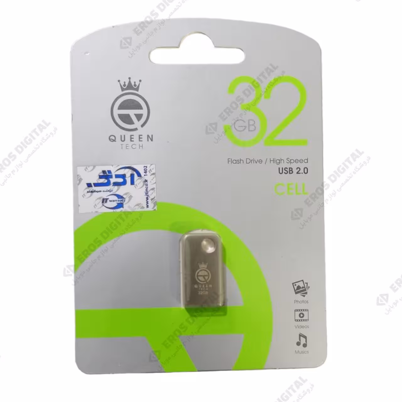 فلش مموری 32 گیگابایت کویین تک مدل CELL