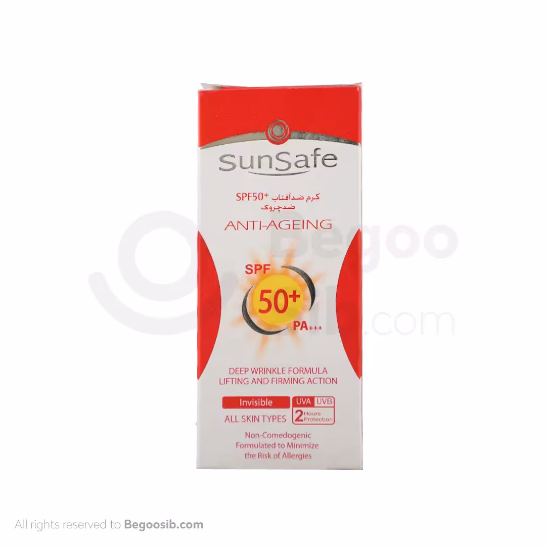 کرم ضد آفتاب بی رنگ ضد چروک سان سیف spf 50 انواع پوست 50 گرمی