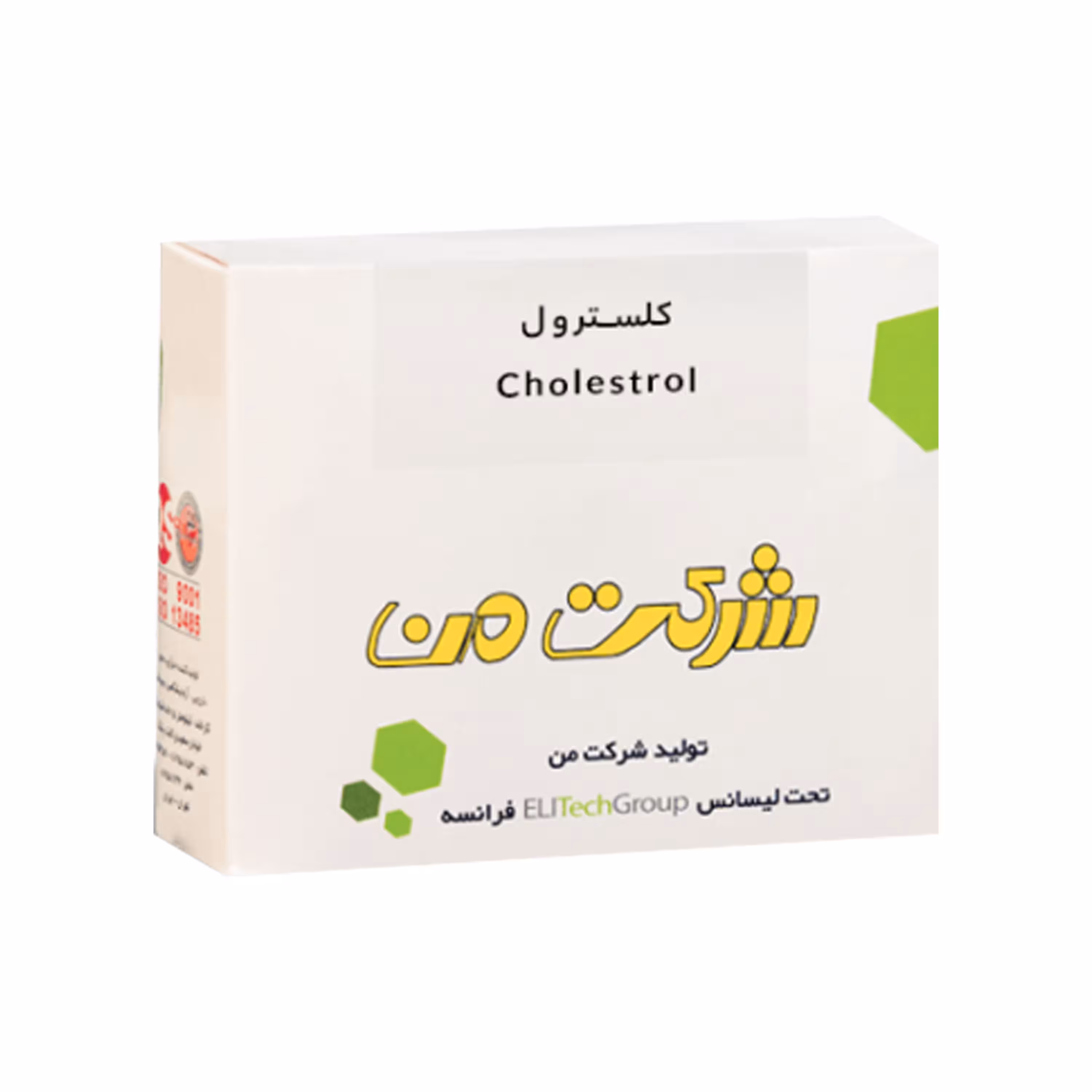 کیت کلسترول شرکت من(10335088)