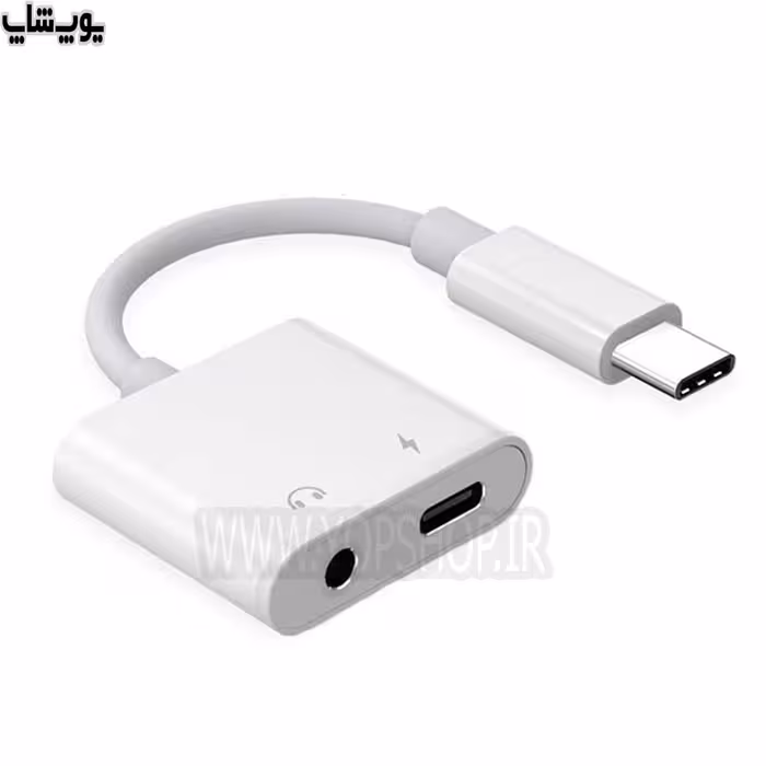 مبدل تایپ C به جک 3.5mm و تایپ C فست شارژ 15W اورجینال