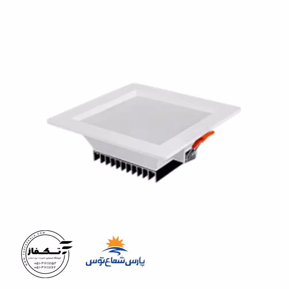چراغ توکار سولاریس 12 وات مربع پارس شعاع توس