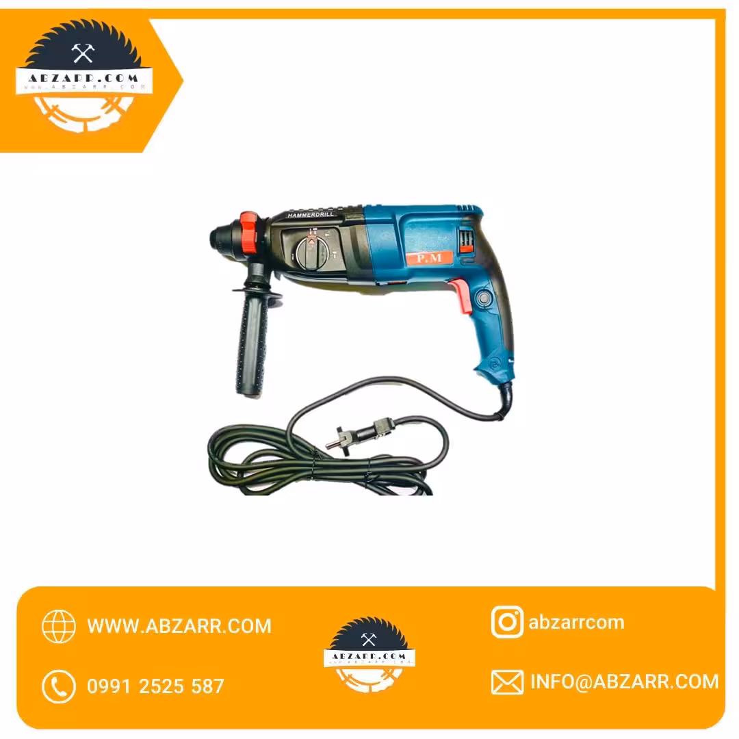 دریل بتن کن 800 وات آنکور مدل P.M 11253