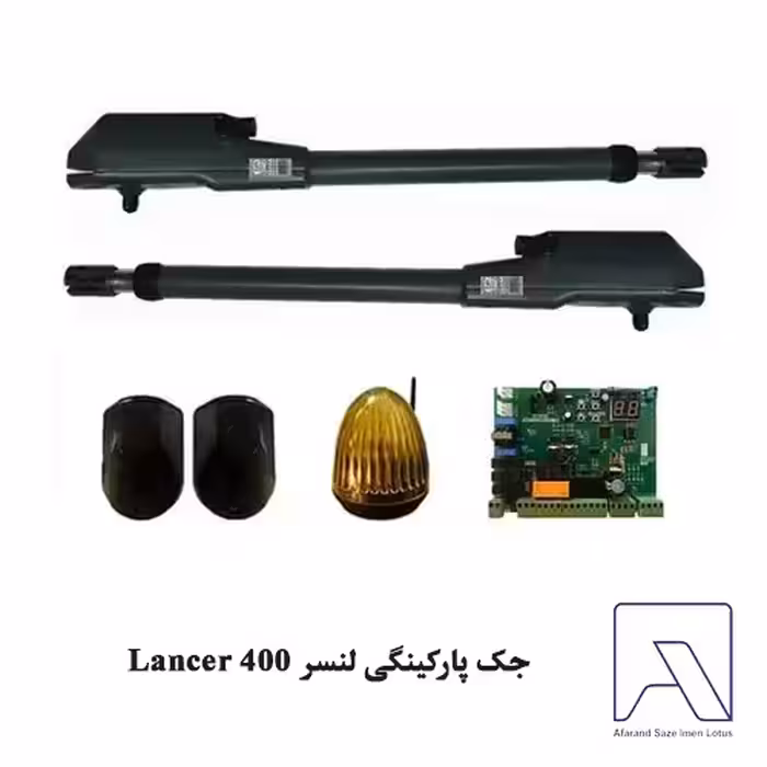 جک پارکینگی لنسر Lancer 400