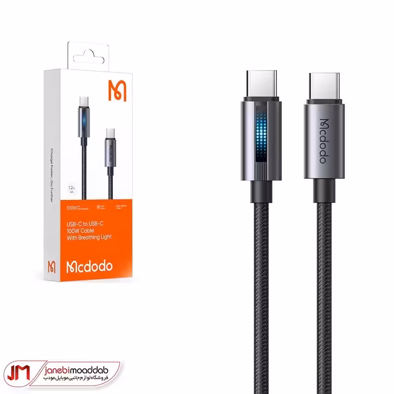 کابل 100 وات تایپ سی به تایپ سی مک دودو مدل MC-574