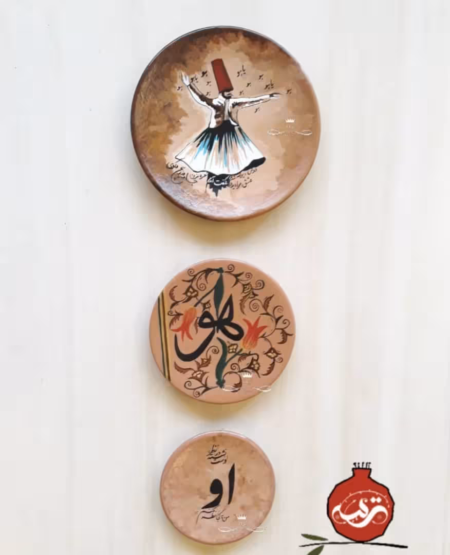 مجموعه دیوارکوب سفالی عارفانه سماع کد 10587