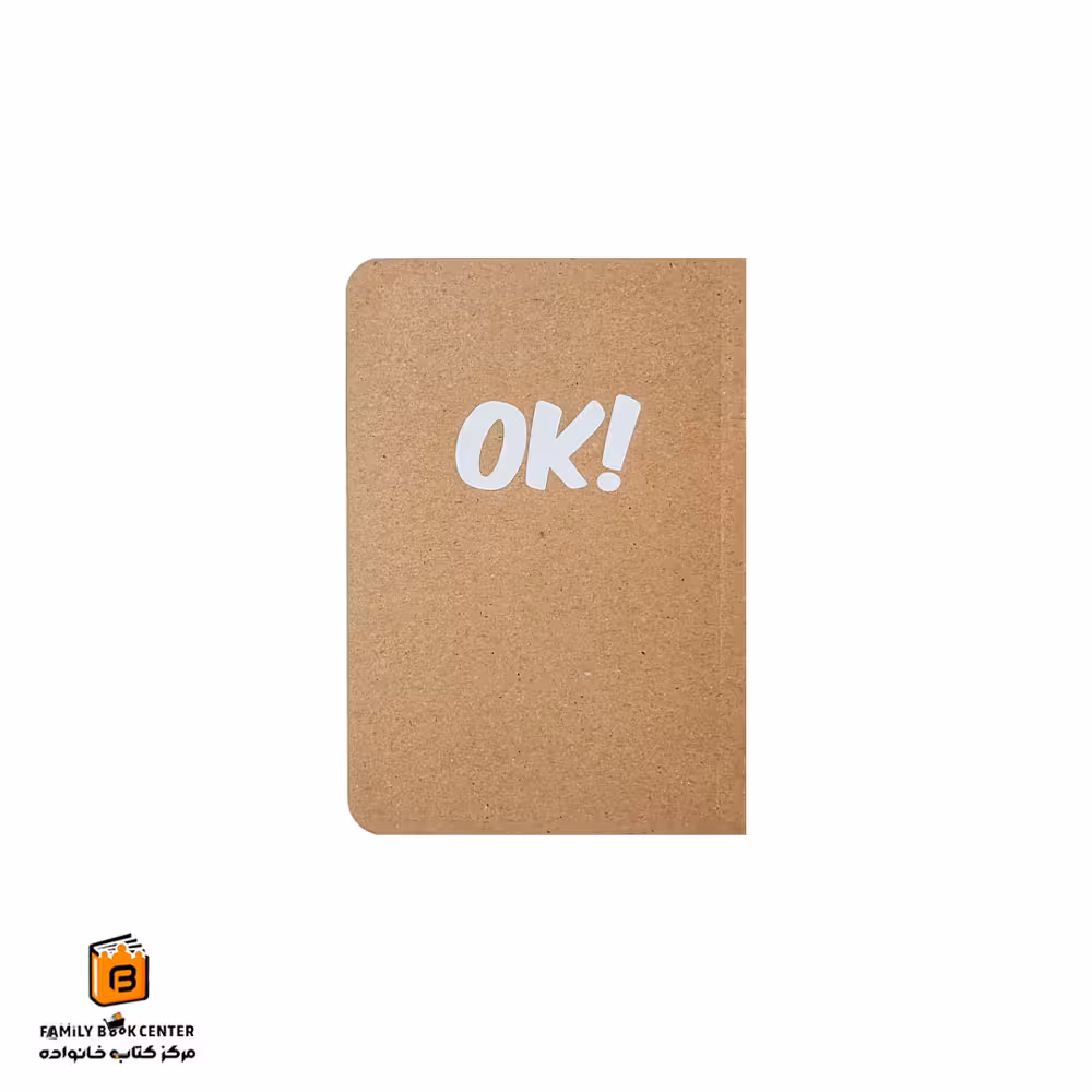دفترچه کرافت OK پیل (Pill)