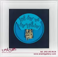 تابلو نقره تکیه گاه ES_5884