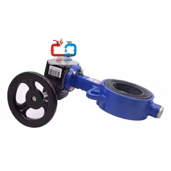 شیر پروانه‌ ای گیربکسی وگ 5 اینچ