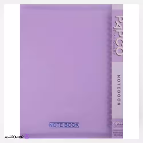 کلاسور 20 حلقه فلزی A5 پاپکو