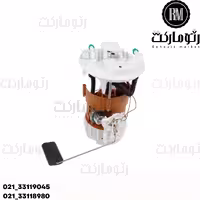 پمپ بنزین ساندرو