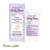 مرطوب کننده صورت کودک بیبی برن BABY BORN   حجم 40 میل