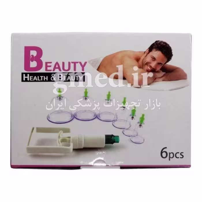 بادکش درمانی (وکیوم) 6 لیوانه بیوتی بیسیک Beauty Basic ساخت ایران