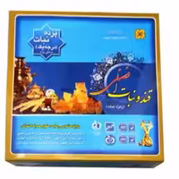 پرده نبات درجه یک ساده افضلی یزد (زمرد) حجم 2 کیلویی