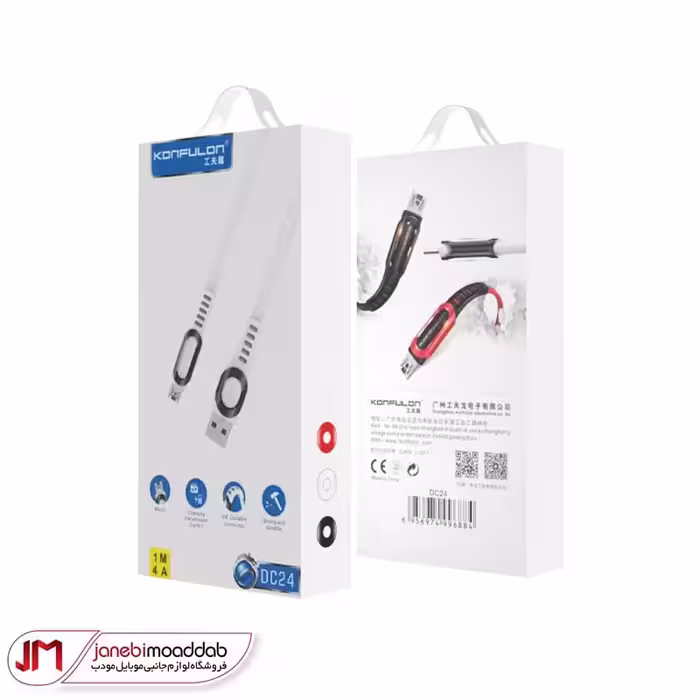کابل تبدیل USB به Micro USB کانفلون مدل DC24