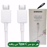 کابل شارژ و دیتا 2 سر Type-c فست Samsung Note10 DP-DG977