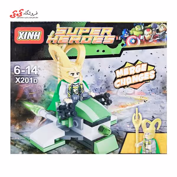 لگو ترکیبی قهرمانان اونجرز لوکی و آلترون X201