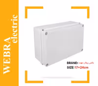 جعبه تقسیم (باکس روکار) سهند سایز 17 در 24