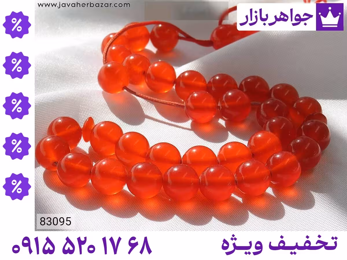 کهربا محصول ویژه جواهربازار