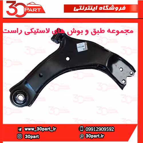 طبق سمت شاگرد شاهین