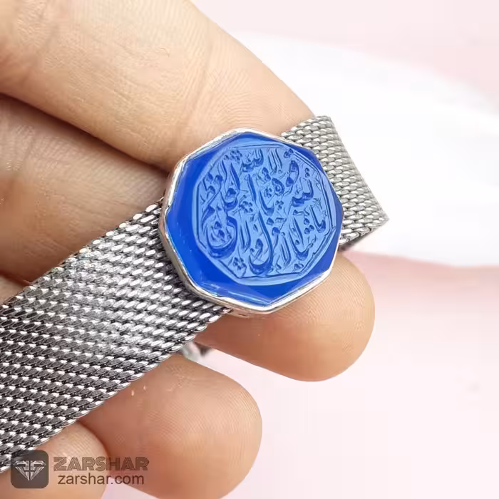 دستبند نقره عقیق آبی هشت ضلعی ماشالله لا حول و لا قوه الا بالله العلی العظیم
