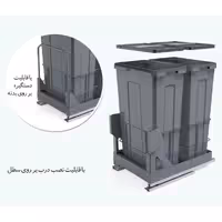 سطل 2 قلو ریل از کف Free Style مدل 9026_ ملونی/Melloni